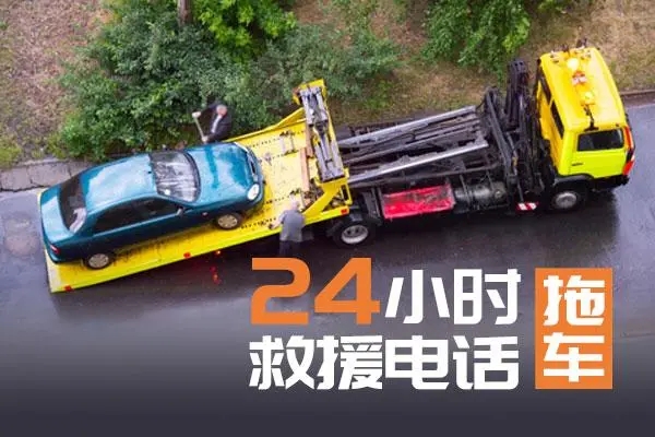 1712283588453046.jpg 拖车6.jpg